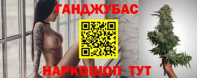 тгк Ипатово