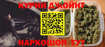 тгк Ипатово
