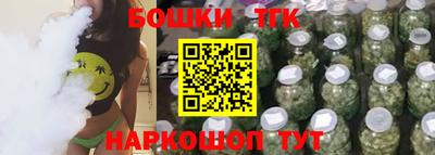 тгк Ипатово