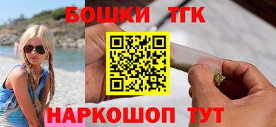 стафф Изобильный