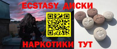 тгк Ипатово