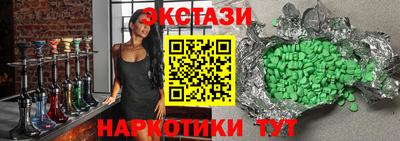 ALPHA-PVP Ирбит
