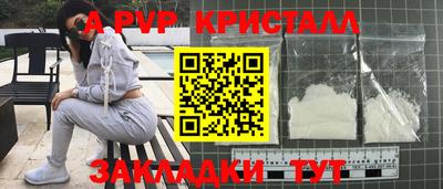 стафф Изобильный