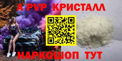 стафф Изобильный
