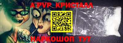 тгк Ипатово