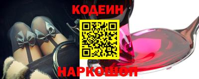 стафф Изобильный