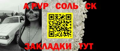 стафф Изобильный
