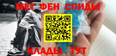 тгк Ипатово
