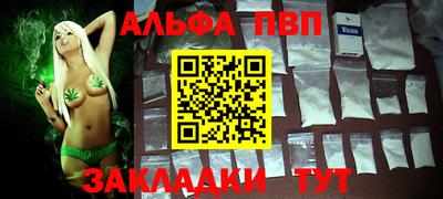 ALPHA-PVP Ирбит
