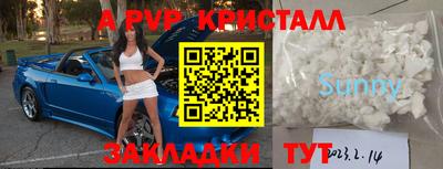 ALPHA-PVP Ирбит