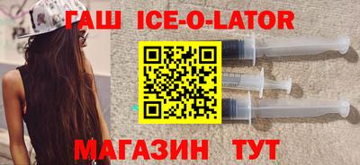 тгк Ипатово