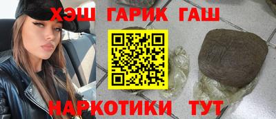 стафф Изобильный