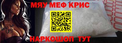 тгк Ипатово