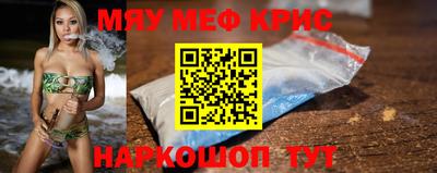 тгк Ипатово