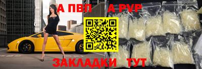 стафф Изобильный