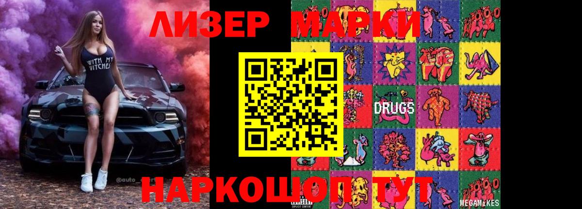 Мефедрон   Бутурлиновка  ГАШ  Купить наркотики  КЕТАМИН  NBOMe  Вход с VPN  КОКАИН 
