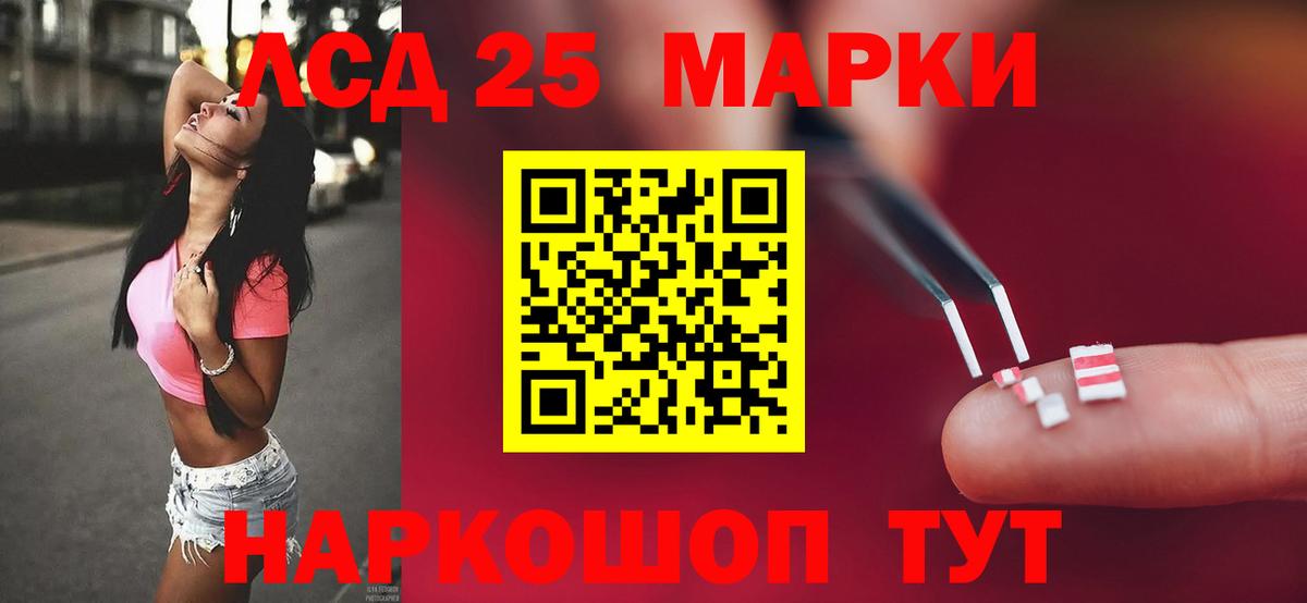 LSD-25 экстази кислота Бутурлиновка