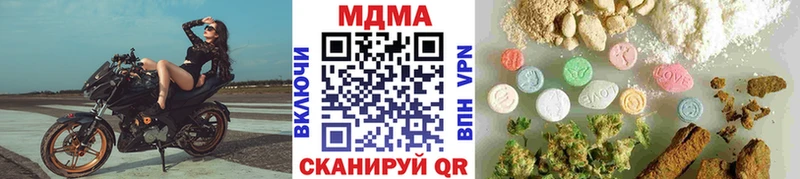 mega зеркало  Бутурлиновка  МДМА crystal 