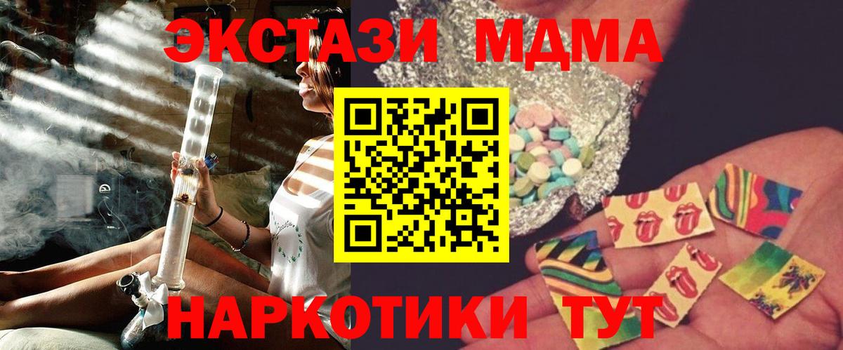 МДМА VHQ Бутурлиновка