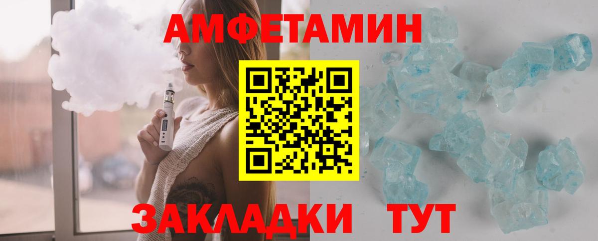 Метамфетамин винт  Вход с VPN  Метамфетамин винт  Бутурлиновка 