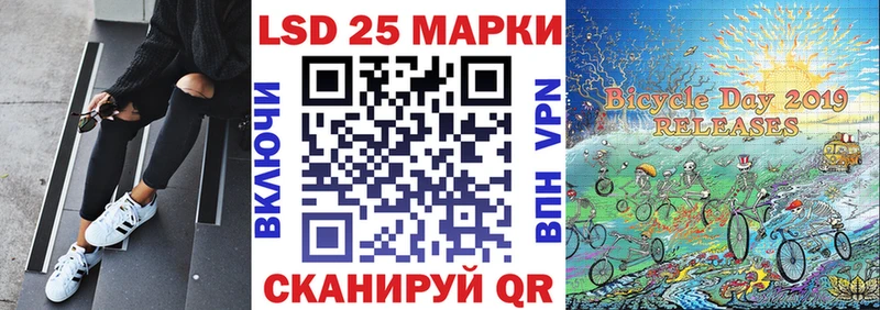omg ссылки  Бутурлиновка  Марки N-bome 1,8мг 