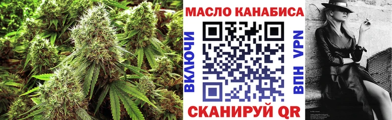 blacksprut   Бутурлиновка  Дистиллят ТГК вейп с тгк 