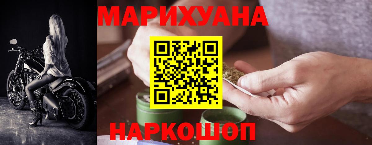Бошки Шишки ГИДРОПОН Бутурлиновка
